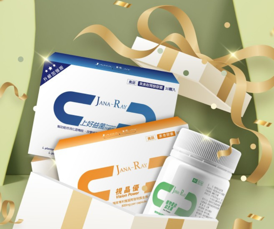 盒裝保健食品示意